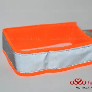 Сигнальный ошейник для собак Osso Fashion L