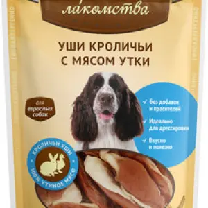Деревенские лакомства для собак "Уши кроличьи с мясом утки" 90г