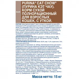 Cat Chow для взрослых кошек , утка 15кг