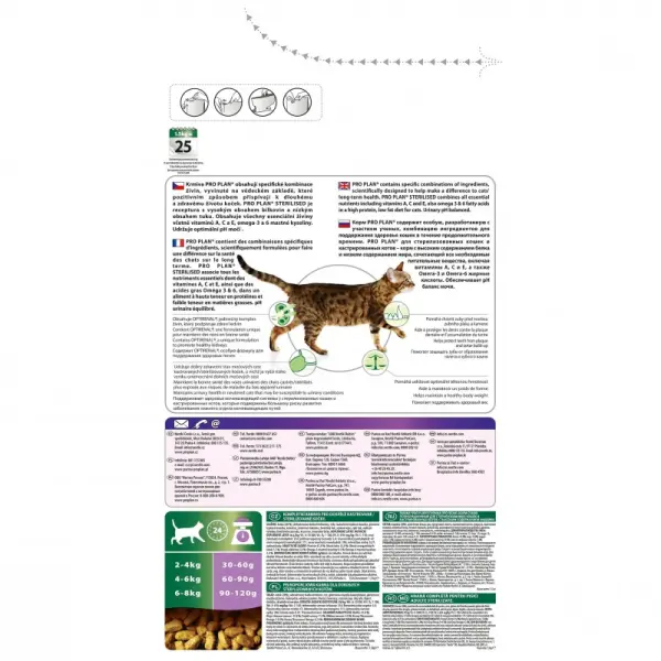 Pro Plan для стерилизованных кошек и кастрированных котов, индейка 01,5кг