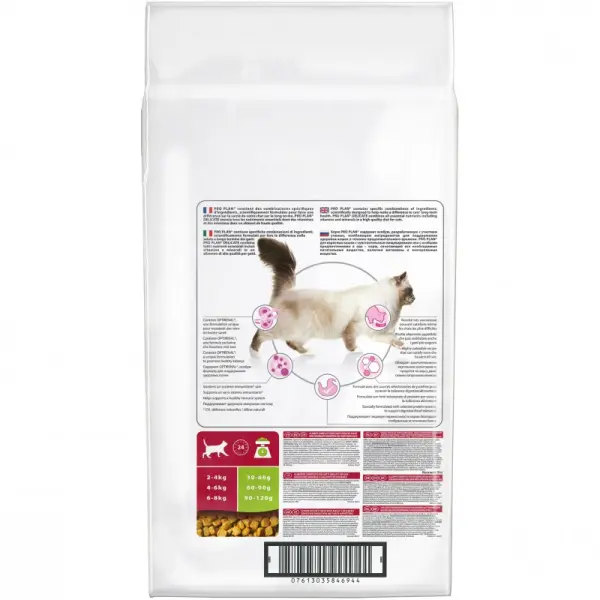 Pro Plan Delicate для кошек с чувствительным пищеварением, ягненок 10кг