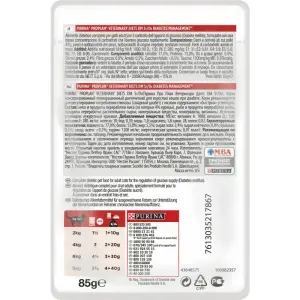 Консервы Pro Plan Veterinary Diets DM для кошек с диабетом, курица, пауч, 10шт*85 г