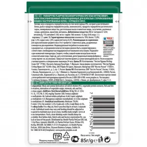 Консервы Pro Plan для стерилизованных кошек и кастрированных котов, курица, пауч, 85 г