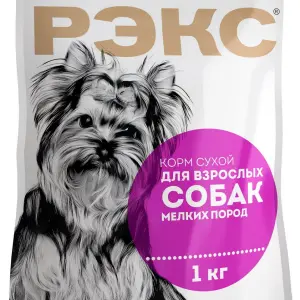 "РЭКС" для собак мелких пород 10кг