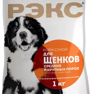 "РЭКС" для щенков средних и крупных пород 2-12мес. 10кг