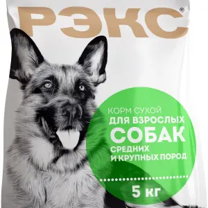 "РЭКС" для собак средних и крупных пород 02кг
