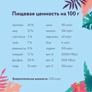 Корм FLORIDA сухой корм для взрослых собак крупных пород с курицей и яблоком 03кг
