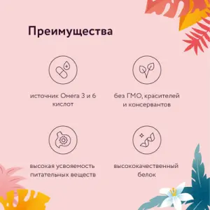 FLORIDA сухой корм для взрослых кошек с чувствительным пищеварением с индейкой и яблоком 12кг