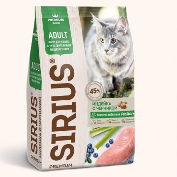 Sirius для взрослых кошек с чувствительным пищеварением с индейкой и черникой 0,4 кг