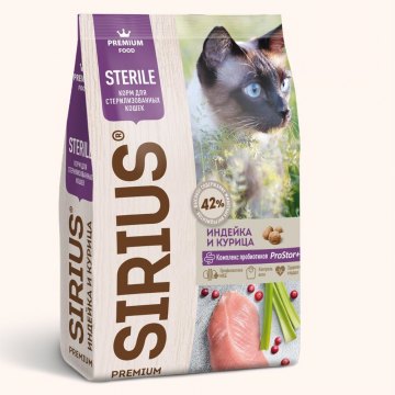 Sirius для стерилизованных кошек с индейкой и курицей 1,5 кг