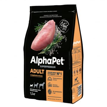 AlphaPet Superpremium для взрослых собак мелких пород с индейкой и рисом 1,5 кг