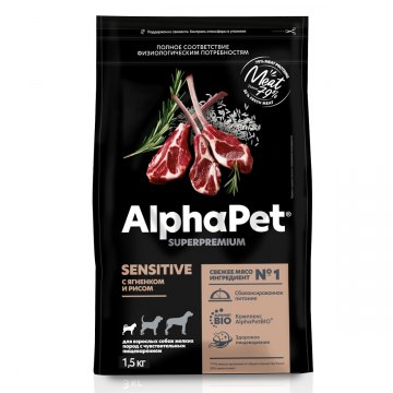 AlphaPet Superpremium для взрослых собак мелких пород с чувствительным пищеварением с ягненком и рисом 1,5 кг