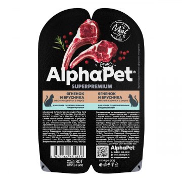 AlphaPet Superpremium для кошек с чувствительным пищеварением «Ягненок и брусника мясные кусочки в соусе» 80 г
