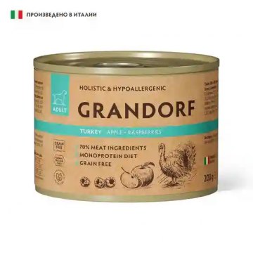 GRANDORF Dog TurAppRas для собак, паштет из индейки с яблоком и малиной 200 г