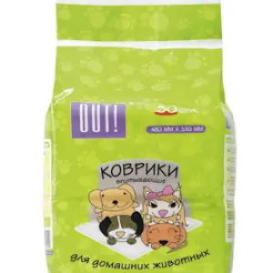 Впитывающие коврики «OUT!» 48х35см 50шт/уп