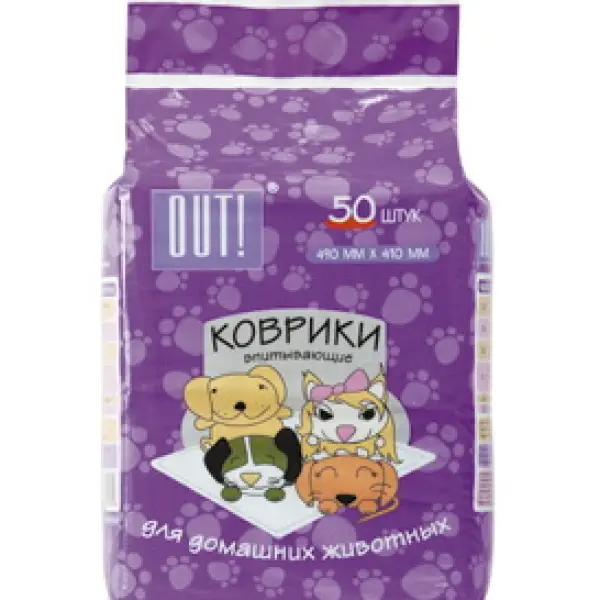 Впитывающие коврики «OUT!» 49х41см 50шт/уп