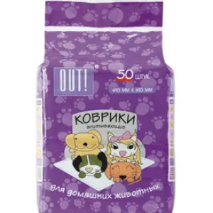 Впитывающие коврики «OUT!» 49х41см 50шт/уп