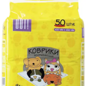 Впитывающие коврики «OUT!» 60х60см 50шт/уп