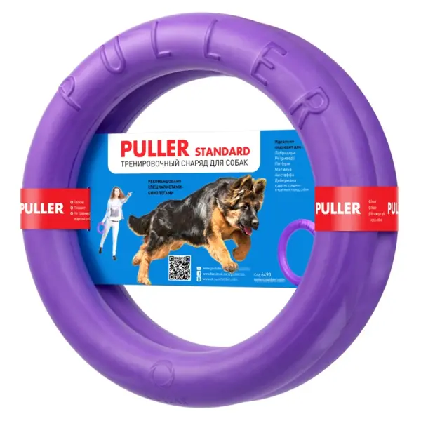 Игрушка для тренировки собак Puller standard 2шт