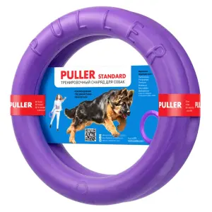 Игрушка для тренировки собак Puller standard 2шт